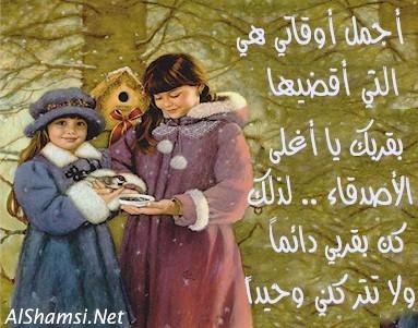 Pourquoi la biologie?              ach3lmatak lhayat 